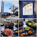 정선당 | [정선] 이 가격에 이 구성? 샤브샤브 월남쌈 무한리필 ' 정선당 ' ㅣ 솔직후기