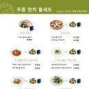 뚜띠쿠치나 - 미단시티점 네이버블로그