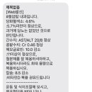 풍암약국 이미지