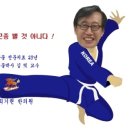 김*택 이미지