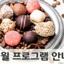 (단기)바리스타(자격증)-주간B 이미지