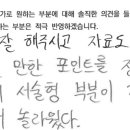 찬솔 | [주찬솔 영어] 생생 수업후기