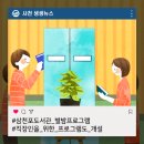 별밤 도예교실 이미지