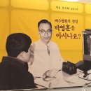 예수병원의학박물관 이미지
