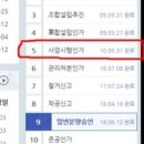 (주)리더스씨푸드 | [21.02.22] 애드포스트 수익 & 내 블로그 조회수 순위