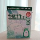 플러스기프트기획 | 피토버플러스 매끈 모공 패드 키트 후기