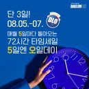 매월4로1L 이미지