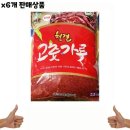 진성유통 이미지