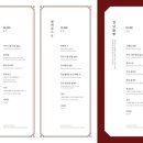 차이797 - 강남구 테헤란로87길 35 | 차이797