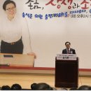 송석준 의원 출판기념회를 다녀오다. (20.01.07) 이미지