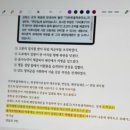 한국인의 필수 자격증 한국사능력검정시험 바로 알기 (3편 - 조선시대) | 한국사능력검정시험 77회 심화 합격 후기 / 한국사 야매 단기 공부법