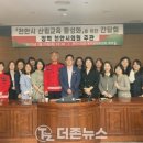 더존산림