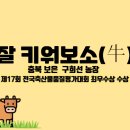 희선농장 네이버블로그