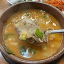 강창구찹쌀진순대<유성온천점> 이미지