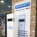 눈이 편한 안경원 이미지