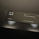 예인약국 앞 | 2026 janυary record