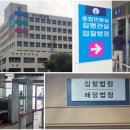 삼산무지개타운 이미지