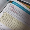 빡샘영어학원 | 인생 첫 토익 875점의 토익 독학 공부법 소개 | 토익공부 | 토익이란? | 토익 교재 추천