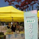 2026년 춘천, 원주교구 성소주일 행사(베론성지) 이미지