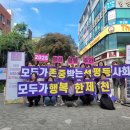 제천 성폭력상담소 이미지