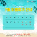 제이랑여성의원 이미지