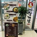 오피스디포가산 이미지