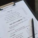 [단양 가우리펜션] 단양 펜션 가우리펜션 내돈내산 솔직후기