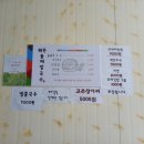 해든들깨칼국수