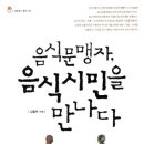 한우리음식