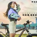 삼천리부동산공인중개사사무소 이미지