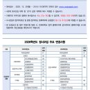 한세대학교 이미지