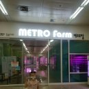 오토팜 | 지하철 역에 있는 농장, 팜 아카데미 후기 ~1편~