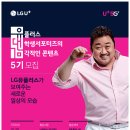 유대감 이미지