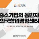 한국창업경영연구소 네이버블로그