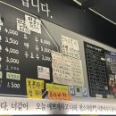 천사곱창여수여서점