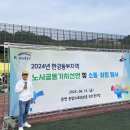 춘천 송암스포츠타운 보조경기장 이미지