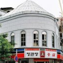 대남한의원 이미지