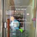 목4동 청소년 독서실 이미지