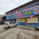 신기동수산 이미지