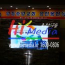 영종광고디자인 이미지