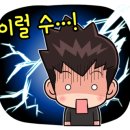 라이온즈 당구장 이미지