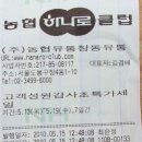 박세영약국 이미지