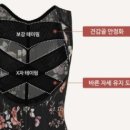 아로마라이프건강기능속옷