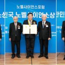 (주)한국바이오캐미칼 이미지