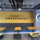 컴포즈커피(부천도당점) 이미지