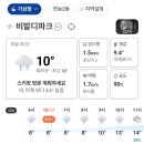 여명막국수