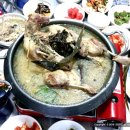 성고개산장