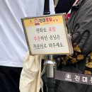 진미푸드 | [수원/진미통닭] 수원 통닭거리 44년의 전통 진미통닭 본점 후기