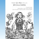 아이엠제이학원