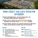 G밸리기업시민청 뉴시스